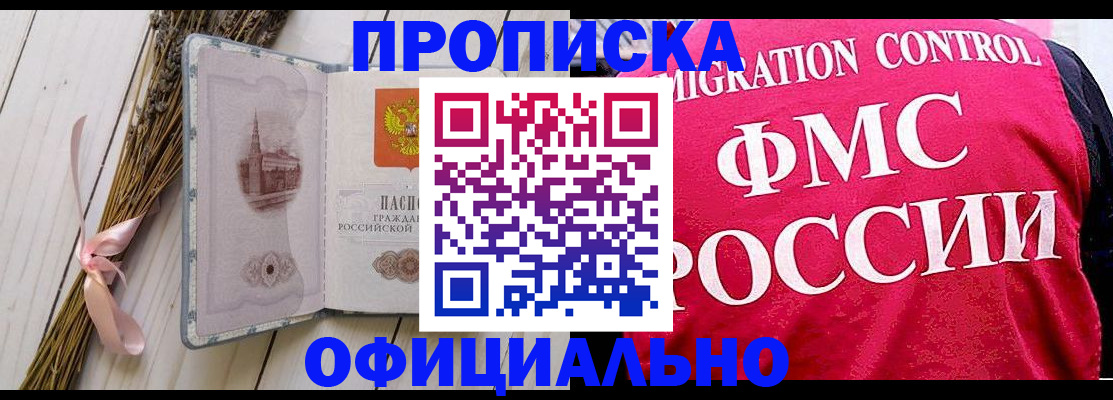 миграционный учет в Карелии