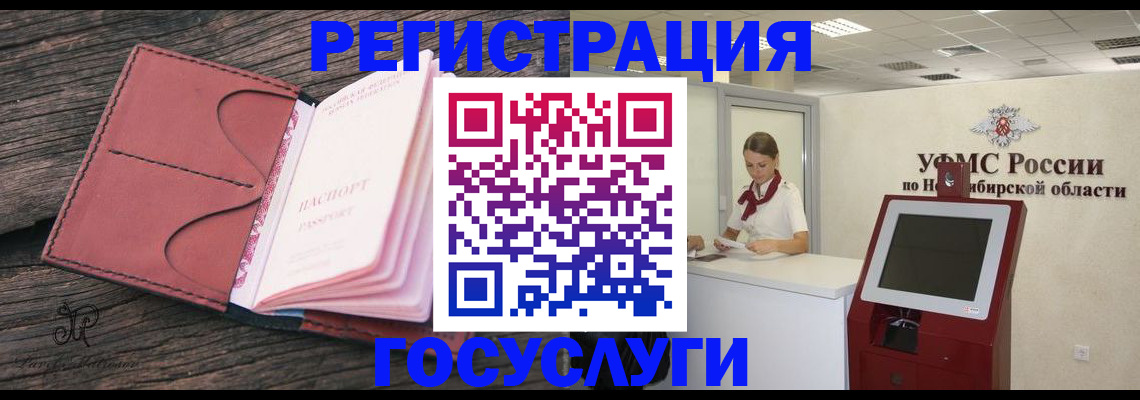 прописка иностранных граждан в Карелии